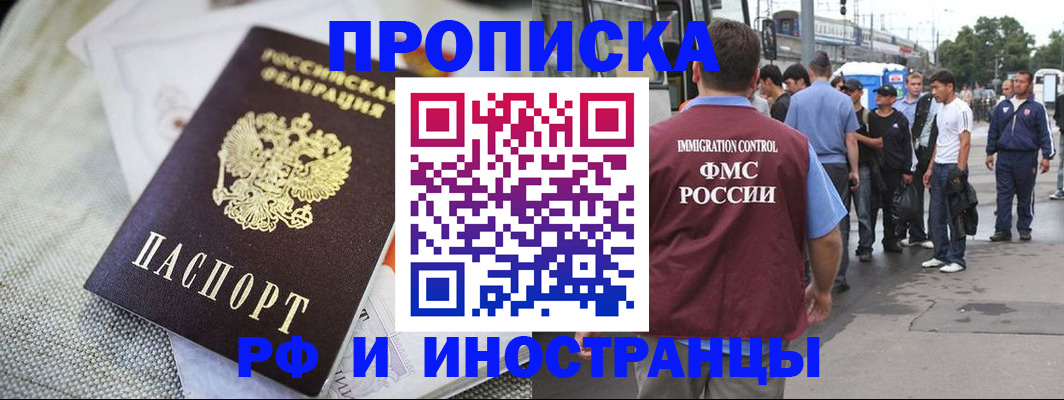 пропишу в квартире в Собинке